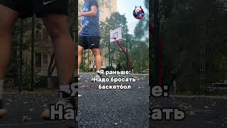 3 НОВЫХ ВИДЕО КАЖДЫЙ ДЕНЬ #shorts #баскетбол #спорт #мем #мемы  #футбол