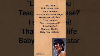 lisa rockstar lyrics ❤️‍🔥#lisa #rockstar #please_subscribe_my_channel 😊