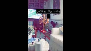 كلنا مقصر | سناب ريم بنت صالح الراجحي