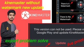 kinemaster update problem2022 | kinemaster update error problem kinemaster update fix problems