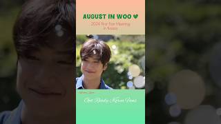 August 10❤️‍🔥Naa In Woo Day🤩Get Ready Korea Fans/Book Tickets On @nainwoo_official #나인우 #NAINWOO