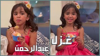 تصميم لـ غزل عبدالرحمن ومروى عبدالعزيز💕