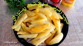 خوشمزه ترین سیب زمینی سرخ کرده درخانه/delicious  potato 🥔