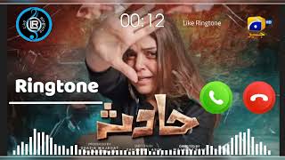 Hadsa | Ringtone | like ringtone |download👇👇 | Best ringtone | Hadiqa Kiani - Aly Khan