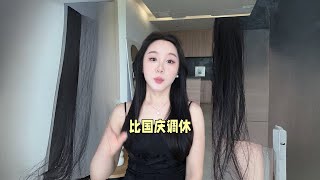 国庆出游，脸不稳定怎么办？别怕，绽妍它来救命了！#绽妍三重蛋白面膜 #与秋意同频#变美#测评#避坑#记录#种草