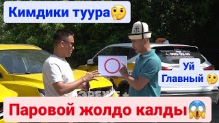 ПАРОВОЙ ЖОЛДО КАЛДЫ 100%. Таксопарк "Мурас" Дарожная 3 корпус 19    +7 (977) 536-61-28