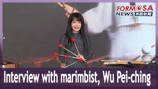 Interview with marimbist, Wu Pei-ching｜Taiwan News