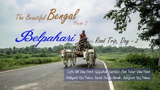 Belpahari road trip : Belpahari tourist spot | jhargram tour chilkigarh rajbari | kanak durga mandir