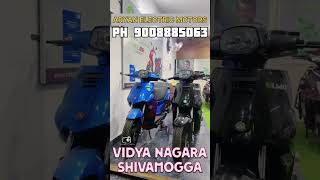 Best Electric Bikes Aryan electric motors shivamogga