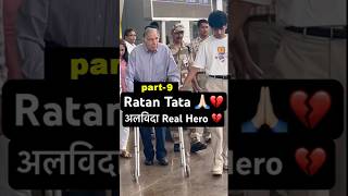 Ratan Tata || Life journey❤️ | Entry into Tata Group | #lifeinspiration #shortsfeed #motivation