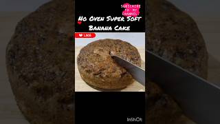 Spongy Banana Cake #nooven #recipe #subscribe #ytshorts #shorts #howtomake #trending #viral #youtube