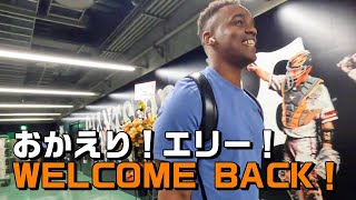 おかえりエリー！Welcome back！