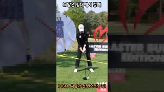 침대에서 유부남과 사진까지 찍는 21살의 KLPGA 프로골퍼 M양