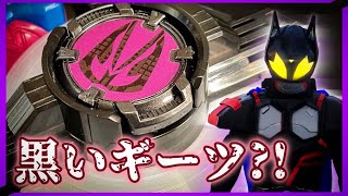 【黒いギーツ!?】仮面ライダーギーツリボルブのIDコア作ってみた【あっくん×ひよこ学園】特撮玩具塗装・改造