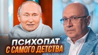 🔥ГАНАПОЛЬСКИЙ: путин думает, что с него все смеются, с ним произошла одна странная вещь