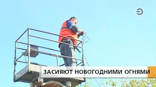 В числе проспектов, которые засияют новогодними огнями, Яшьлек и Московский.