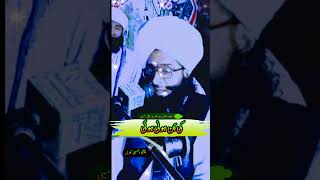 New Kalam || میاں محمد بخش سرکار || Mufti Fazal Ahmad Chishti Sab