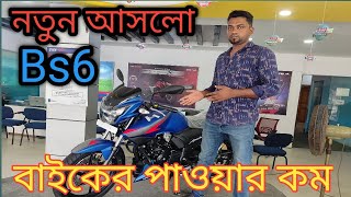 new tvs apache rtr 160 2v bs6 x connect Price in Bangladesh 2024 | apache rtr 160 2v specifications