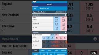 Betway pr bets kaisa khlte hai | khai lagai Kya ha | khai lagai ko kaise samjhe | khai lagai explain