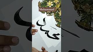 Muhammad nabina #muhammad #ythsorts #viralvideo #trending