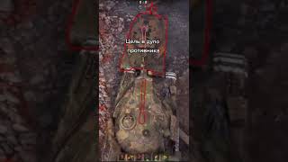 НАУЧИСЬ ТАНКОВАТЬ В ТАНКАХХХ!!!! ПОДПИШИСЬ ПОЖАЛУЙСТА ПРОШУ!!!!!!!! WORLD OF TANKS