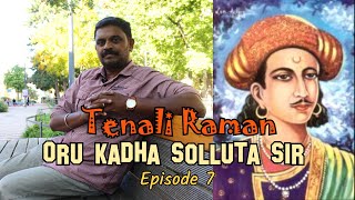 Oru Kadha Solluta Sir - Tenali Raman | Rifai | Afsar | Tenali Raman | A.R Studios