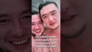 Анатолий Цой здоровый отдых!