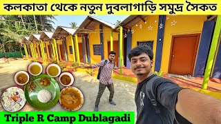 Kolkata To Dublagadi Sea Beach | Panchalingeswar & Emami Jagannath Temple | Tripel R Camp Dublagadi