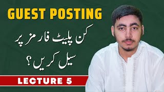 Best Platforms to Sell Guest Posting Service | Top Niches in Guest Posting | Lecture 5