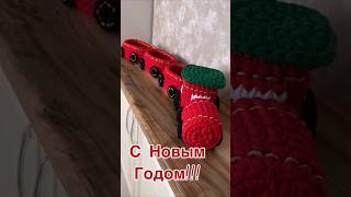 С НОВЫМ ГОДОМ! #oksanahandmade