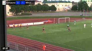 Football.by. Белшина - Минск. Гол Мирича - 0:2