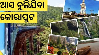 Best picnic spots in koraput | Tourist places in Koraput | Asa bulijiba