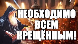 Оглашение в вере НЕОБХОДИМО ВСЕМ КРЕЩЁННЫМ!