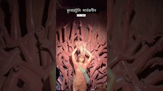 Kumortuli Sarbojonin Durga Puja Pandal 2024 | কুমোরটুলি সার্বজনীন | North Kolkata Famous Durga Puja