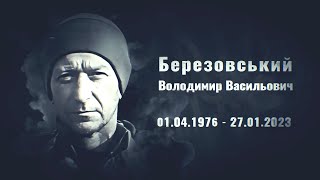 Березовський Володимир – позивний «Вовк». Майор міліції., м. Городенка