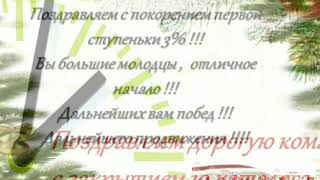 19 каталог ЗАКРЫТ !!! Наши поздравления !!!ФАБЕРЛИК онлайн!!!