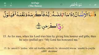 89 Surah Al Fajr with Tajweed by Mishary Al Afasy