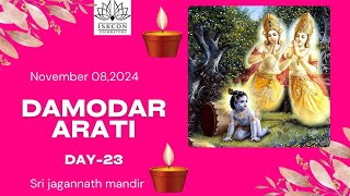 Damodar Arati - Day 23 | Nov 08,2024