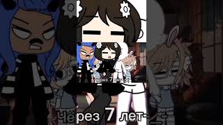 #автор @_PICHENKA_0 #gachalife #gachaclub #memes #mem #gachalife #gachaclub # #врекомендации #врек