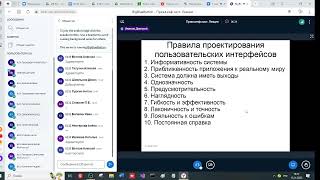 Лекция 9. Прикладные информационные системы.