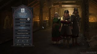 Как правильно воевать и обороняться в Crusader Kings III