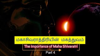 மகாசிவராத்திரி - வெளிநாட்டவர்கள் பின்பற்ற வேண்டிய நேரம் | Maha Shivaratri - Time to follow overseas