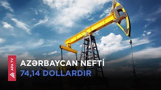 Dünya bazarlarında neftin qiyməti düşdü, qaz bahalaşdı – APA TV