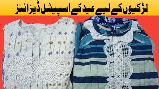 Girls frocks designs for eid || Dress designing ideas/Summer Cotton/lwan frocks designs for girls