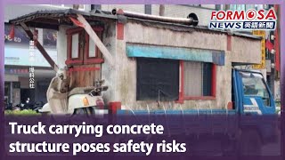 Truck carrying concrete structure poses safety risks｜Taiwan News