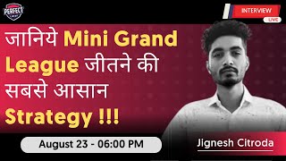 Strategy जो  Mini GL में  दे रही है Top रैंक