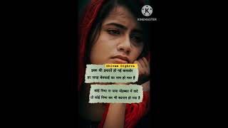 कोई निभा न पाया मोहब्बत में वादे।😐💔 Hearttouching poetry|hindi poetry #hearttouchingpoetry #trending