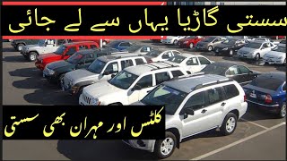 Low-Cost Japanese Cars for Sale in Karachi | Imported Cars in PakistanWheel