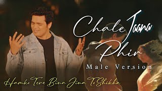 Chale Jaana Phir (Humko Tere Bina Jeena TohSikha) Lyrics video || Kunaal Vermaa