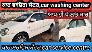 moter garage,car repair center,car service centre,gurusar moter garage,car washing center ajitwal